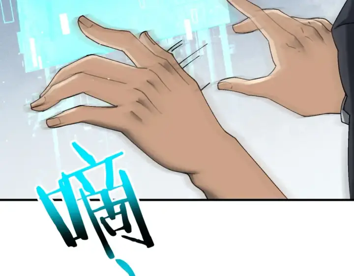 《全民转职：驭龙师是最弱职业？》第206话 敌国来犯图90