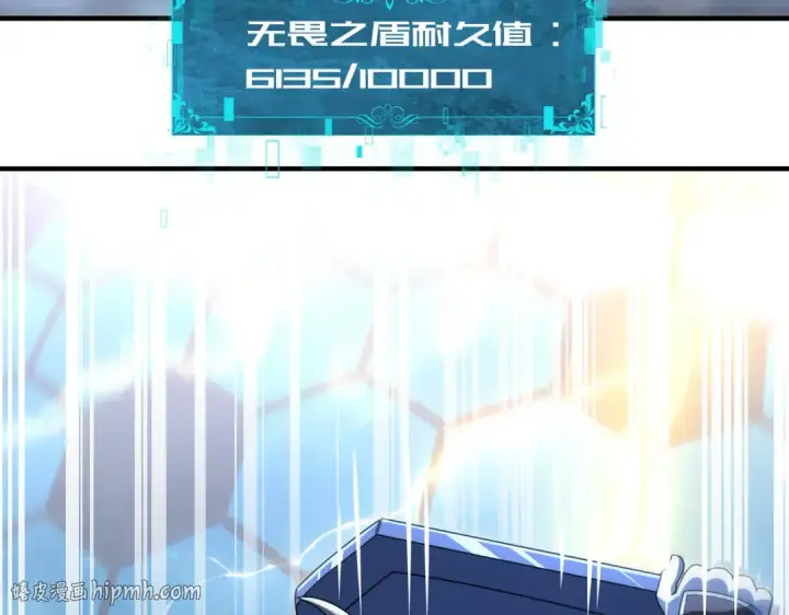 《全民转职：驭龙师是最弱职业？》第207话 陆凡的陷阱图120