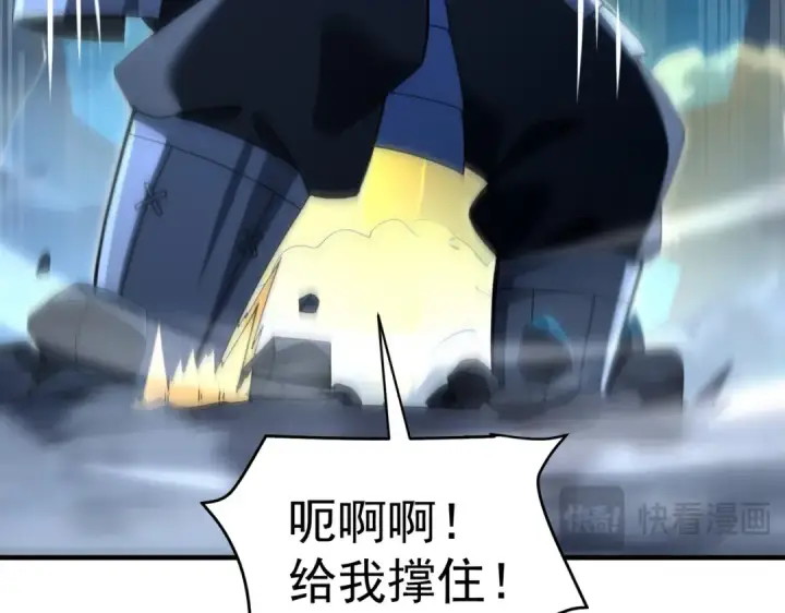 《全民转职：驭龙师是最弱职业？》第207话 陆凡的陷阱图122
