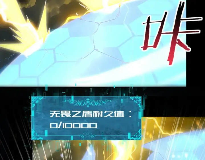 《全民转职：驭龙师是最弱职业？》第207话 陆凡的陷阱图127