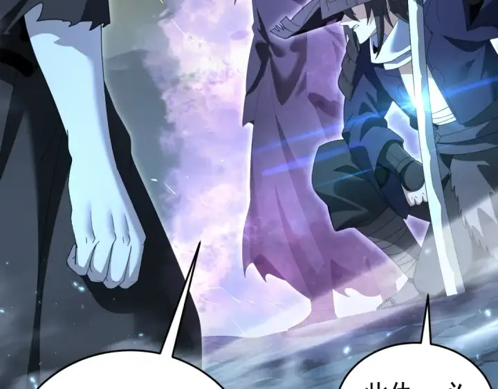 《全民转职：驭龙师是最弱职业？》第207话 陆凡的陷阱图140