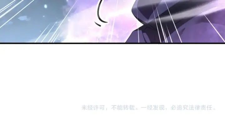 《全民转职：驭龙师是最弱职业？》第207话 陆凡的陷阱图143