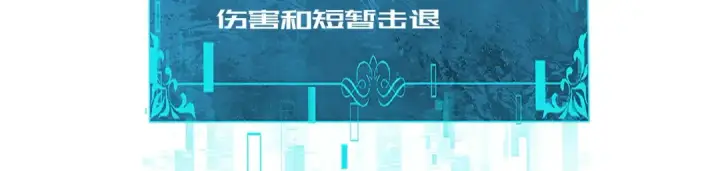 《全民转职：驭龙师是最弱职业？》第207话 陆凡的陷阱图15