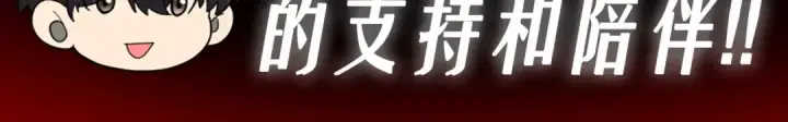《全民转职：驭龙师是最弱职业？》第207话 陆凡的陷阱图162