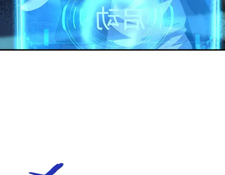 《全民转职：驭龙师是最弱职业？》第207话 陆凡的陷阱图43