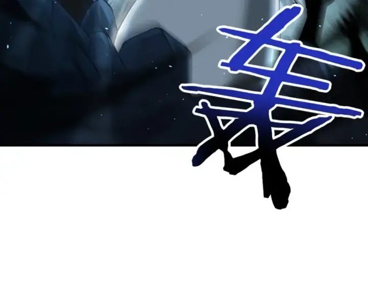 《全民转职：驭龙师是最弱职业？》第207话 陆凡的陷阱图45