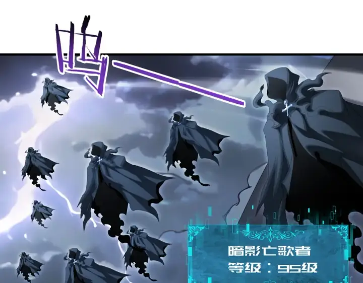 《全民转职：驭龙师是最弱职业？》第207话 陆凡的陷阱图50