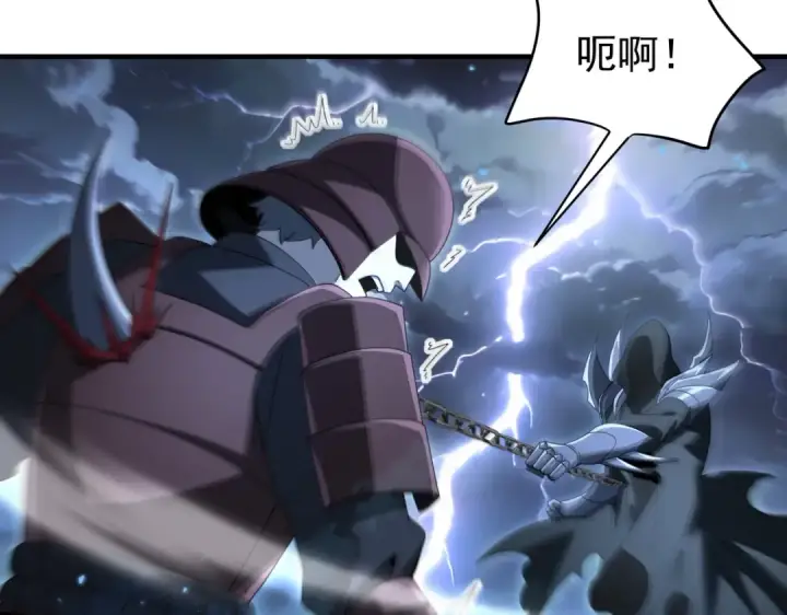 《全民转职：驭龙师是最弱职业？》第207话 陆凡的陷阱图54
