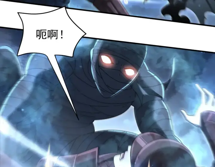 《全民转职：驭龙师是最弱职业？》第207话 陆凡的陷阱图55