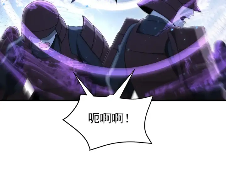 《全民转职：驭龙师是最弱职业？》第207话 陆凡的陷阱图57