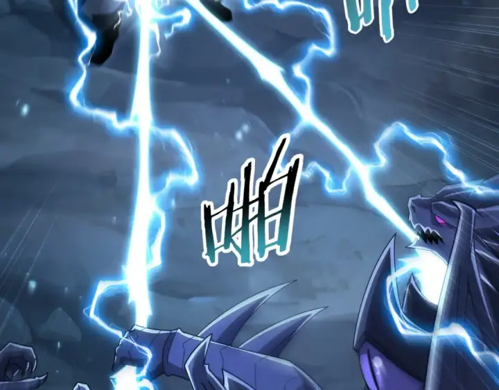 《全民转职：驭龙师是最弱职业？》第207话 陆凡的陷阱图73