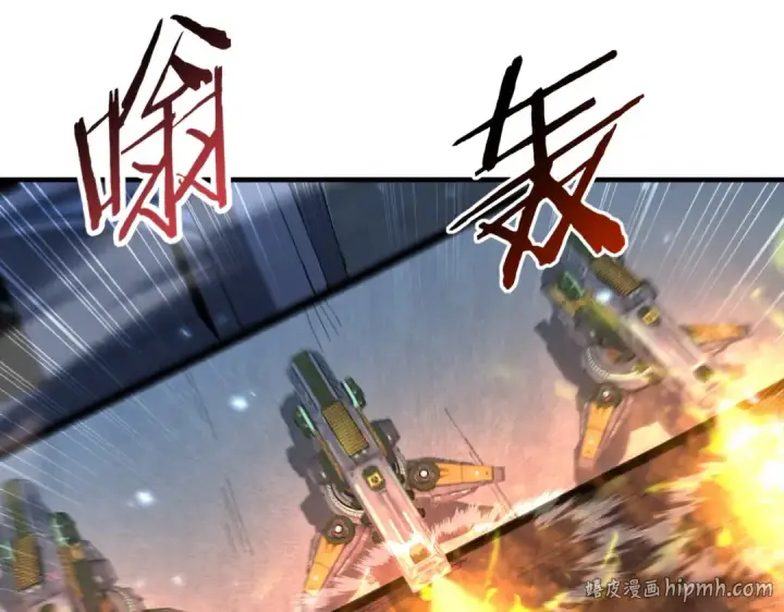 《全民转职：驭龙师是最弱职业？》第207话 陆凡的陷阱图80