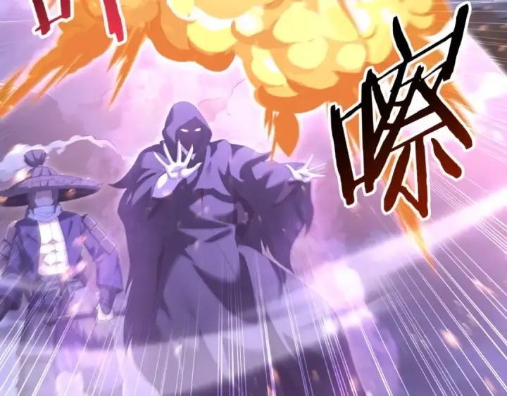 《全民转职：驭龙师是最弱职业？》第207话 陆凡的陷阱图86