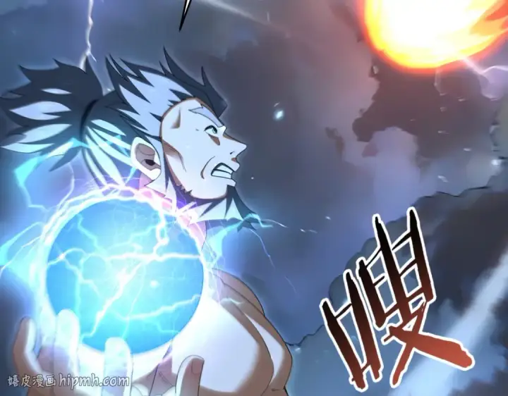《全民转职：驭龙师是最弱职业？》第207话 陆凡的陷阱图88