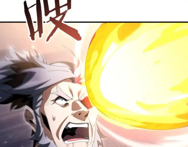 《全民转职：驭龙师是最弱职业？》第207话 陆凡的陷阱图99