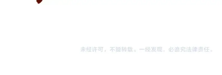《全民转职：驭龙师是最弱职业？》第208话欢迎来到巨龙巢穴图135