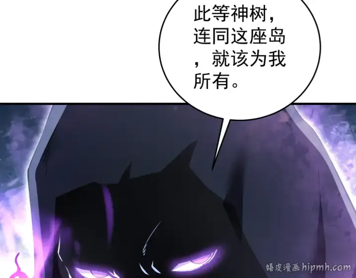 《全民转职：驭龙师是最弱职业？》第208话欢迎来到巨龙巢穴图32