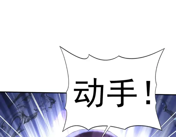 《全民转职：驭龙师是最弱职业？》第208话欢迎来到巨龙巢穴图55