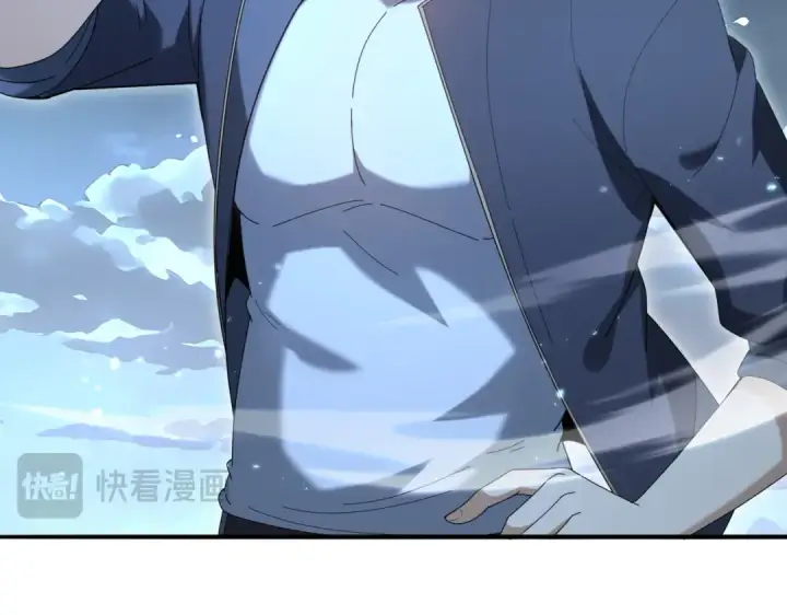 《全民转职：驭龙师是最弱职业？》第209话 收缴图121