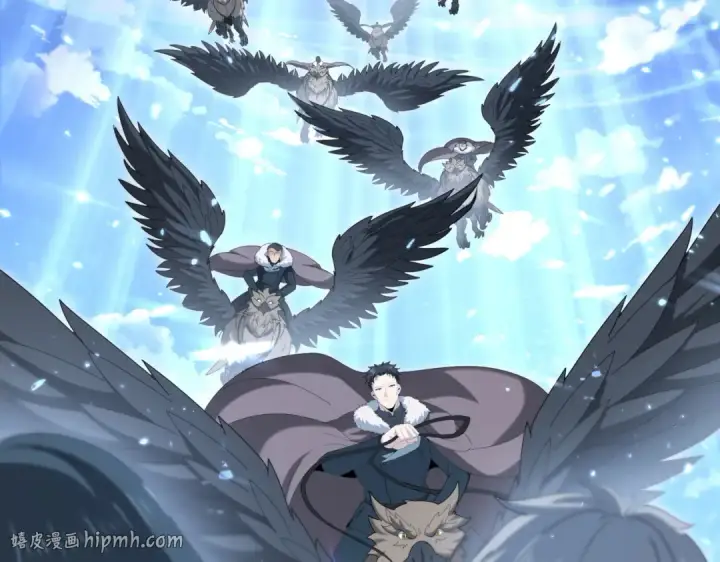《全民转职：驭龙师是最弱职业？》第209话 收缴图136