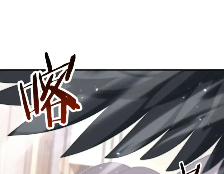 《全民转职：驭龙师是最弱职业？》第209话 收缴图140