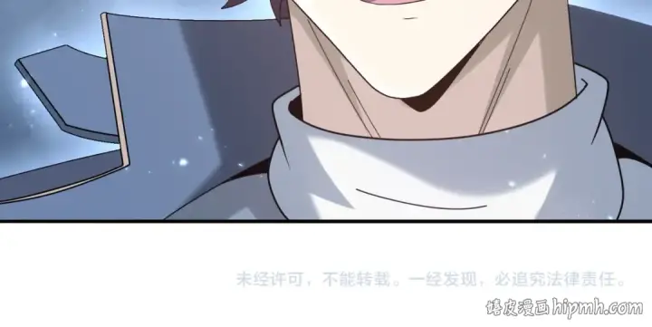 《全民转职：驭龙师是最弱职业？》第209话 收缴图146
