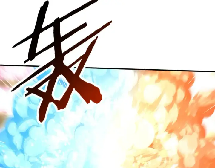 《全民转职：驭龙师是最弱职业？》第209话 收缴图70