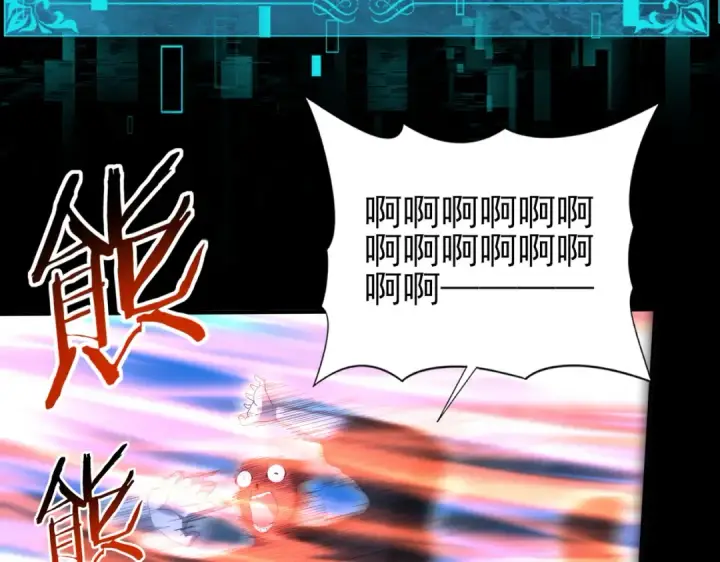 《全民转职：驭龙师是最弱职业？》第209话 收缴图73