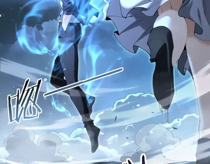 《全民转职：驭龙师是最弱职业？》第209话 收缴图90