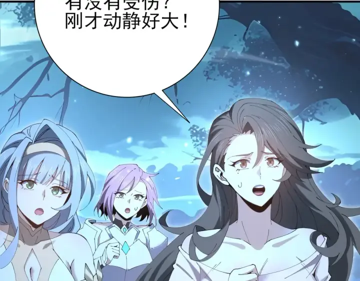 《全民转职：驭龙师是最弱职业？》第209话 收缴图92