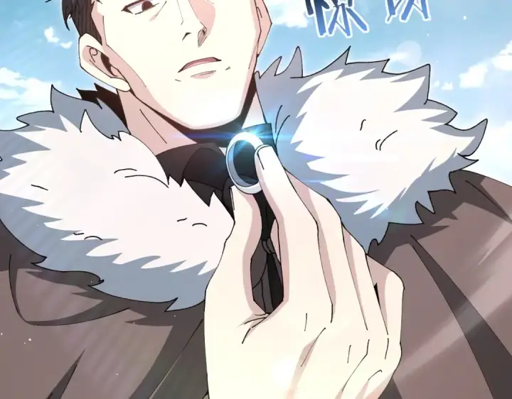 《全民转职：驭龙师是最弱职业？》第210话 可怕的想法图17