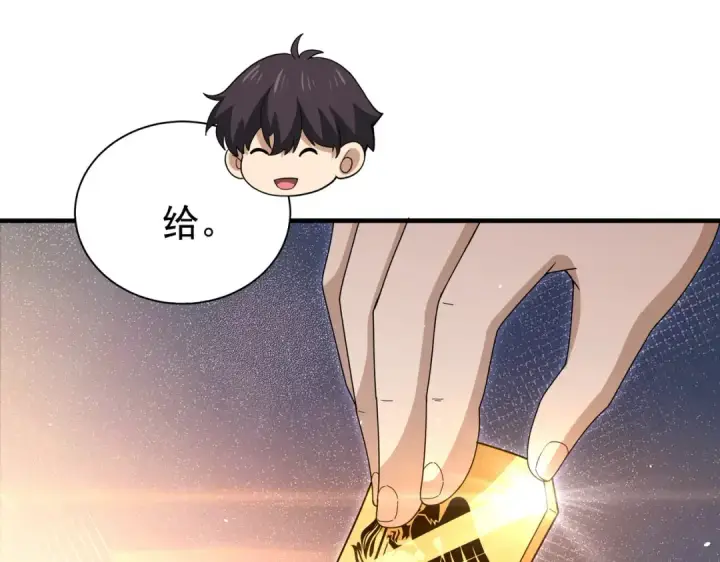 《全民转职：驭龙师是最弱职业？》第210话 可怕的想法图29