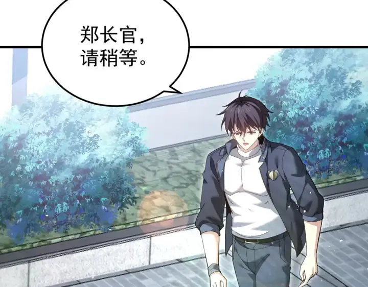 《全民转职：驭龙师是最弱职业？》第210话 可怕的想法图43