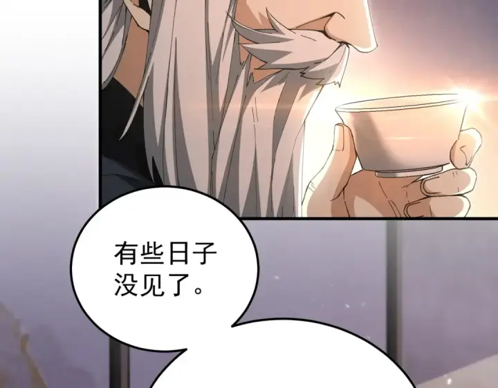 《全民转职：驭龙师是最弱职业？》第210话 可怕的想法图59