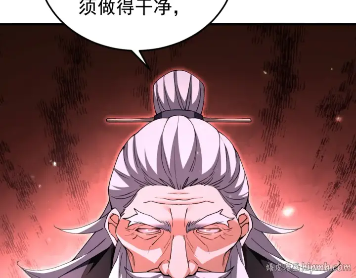 《全民转职：驭龙师是最弱职业？》第210话 可怕的想法图88