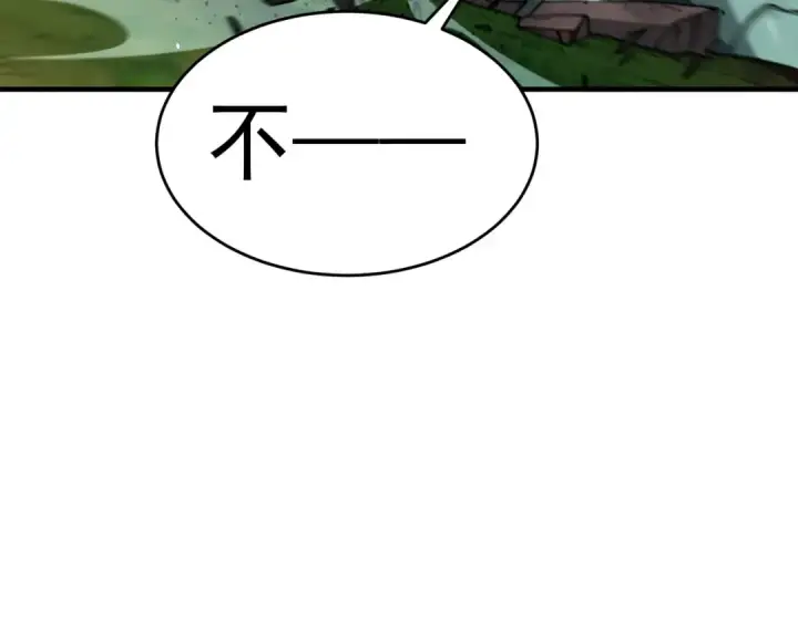 《全民转职：驭龙师是最弱职业？》第211话 樱花祭图101