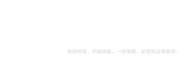 《全民转职：驭龙师是最弱职业？》第211话 樱花祭图129