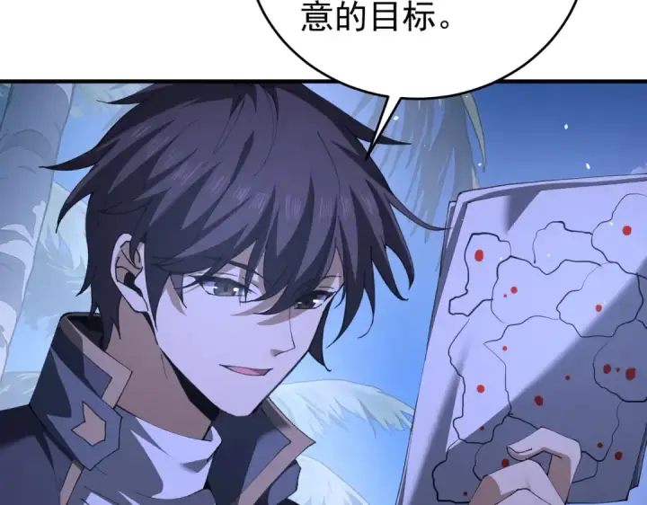 《全民转职：驭龙师是最弱职业？》第211话 樱花祭图31