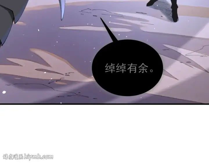 《全民转职：驭龙师是最弱职业？》第211话 樱花祭图40