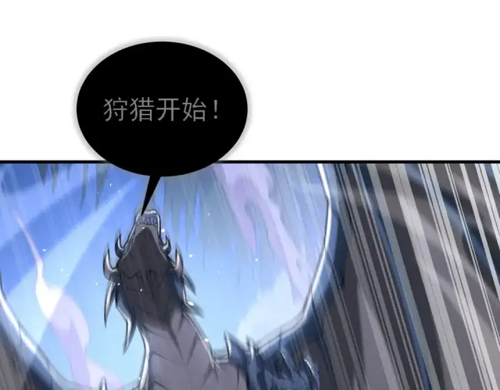 《全民转职：驭龙师是最弱职业？》第211话 樱花祭图41
