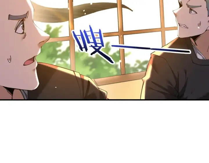 《全民转职：驭龙师是最弱职业？》第211话 樱花祭图60
