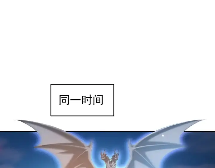《全民转职：驭龙师是最弱职业？》第211话 樱花祭图63