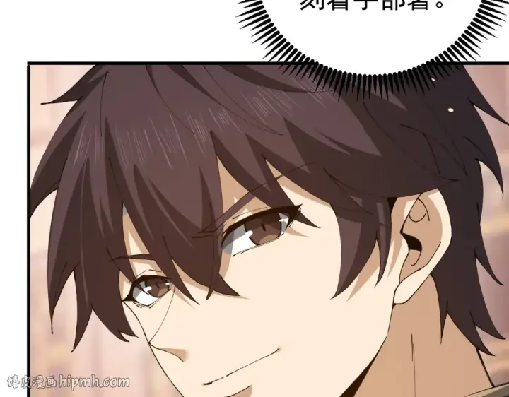 《全民转职：驭龙师是最弱职业？》第211话 樱花祭图8