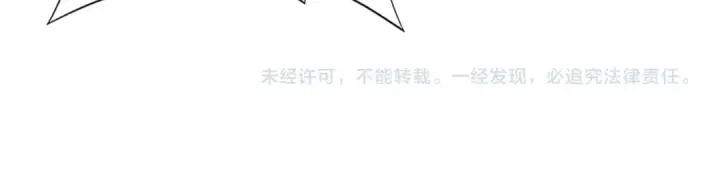 《全民转职：驭龙师是最弱职业？》第212话 檀君的后怕图126
