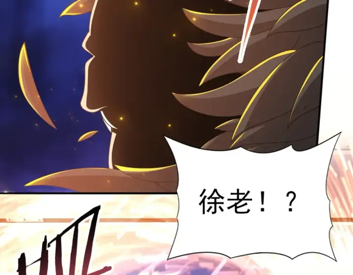 《全民转职：驭龙师是最弱职业？》第212话 檀君的后怕图39