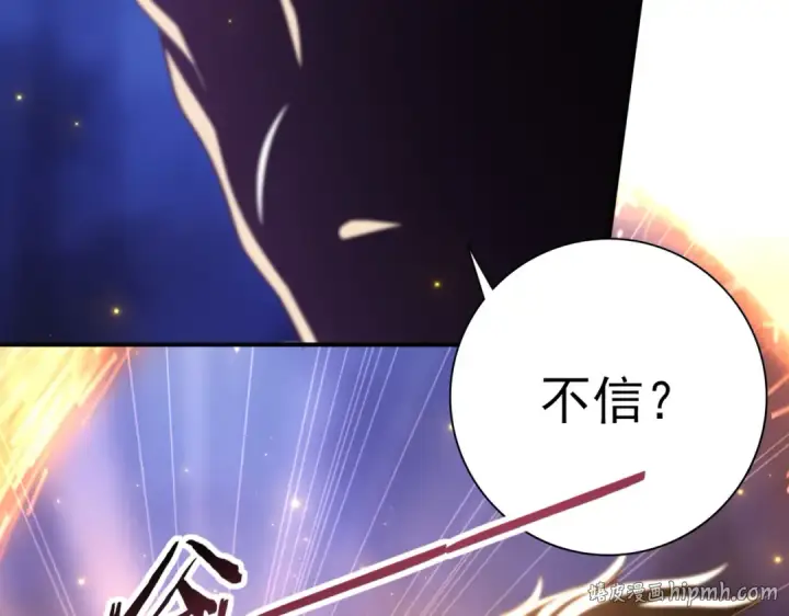 《全民转职：驭龙师是最弱职业？》第212话 檀君的后怕图88
