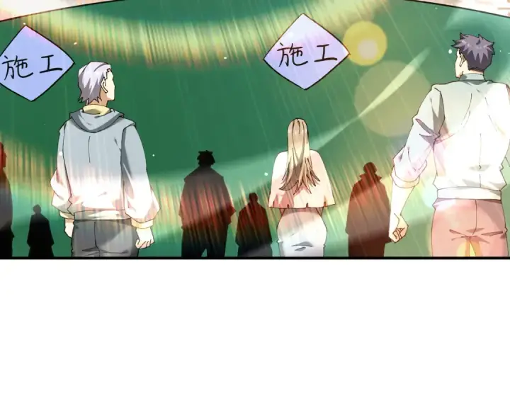 《全民转职：驭龙师是最弱职业？》第213话 极北的重逢图10