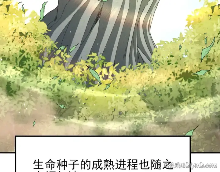 《全民转职：驭龙师是最弱职业？》第213话 极北的重逢图40