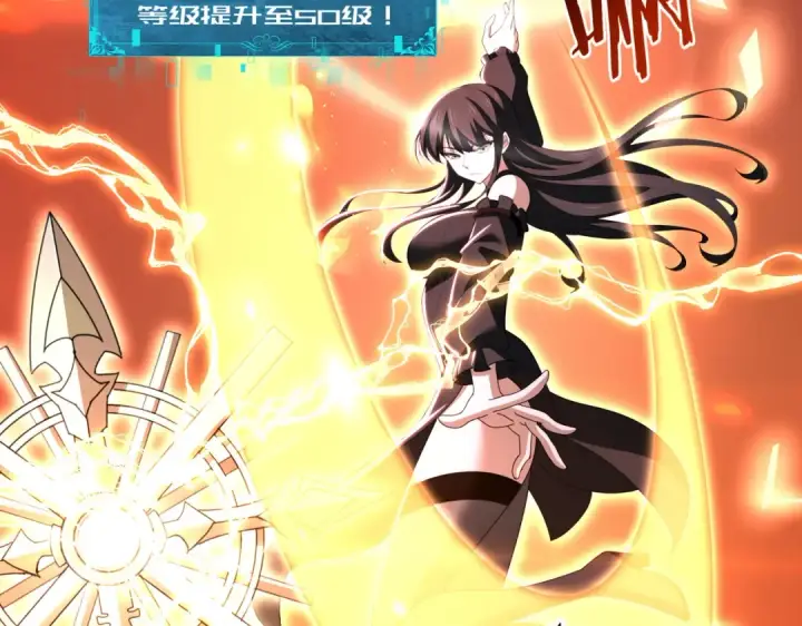 《全民转职：驭龙师是最弱职业？》第213话 极北的重逢图55