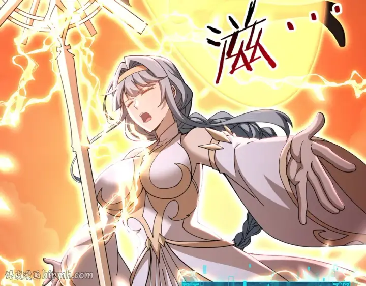 《全民转职：驭龙师是最弱职业？》第213话 极北的重逢图56